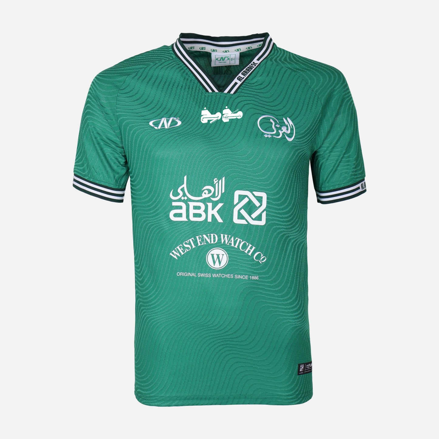 Al-Arabi SC Men Soccer T-Shirt