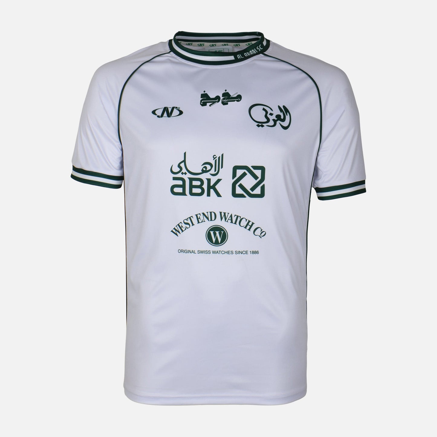 Al-Arabi SC Men Soccer T-Shirt