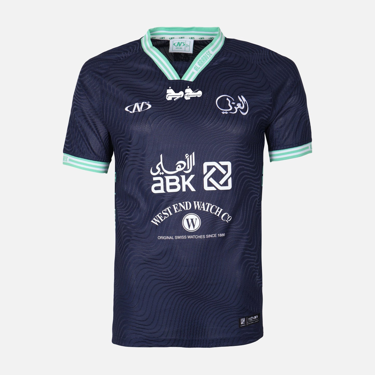 Al-Arabi SC Men Soccer T-Shirt