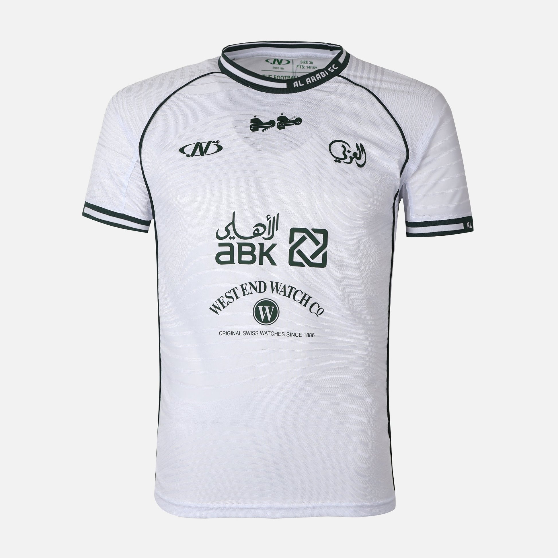 AL-ARABI SC BOYS SET 2 PIECES