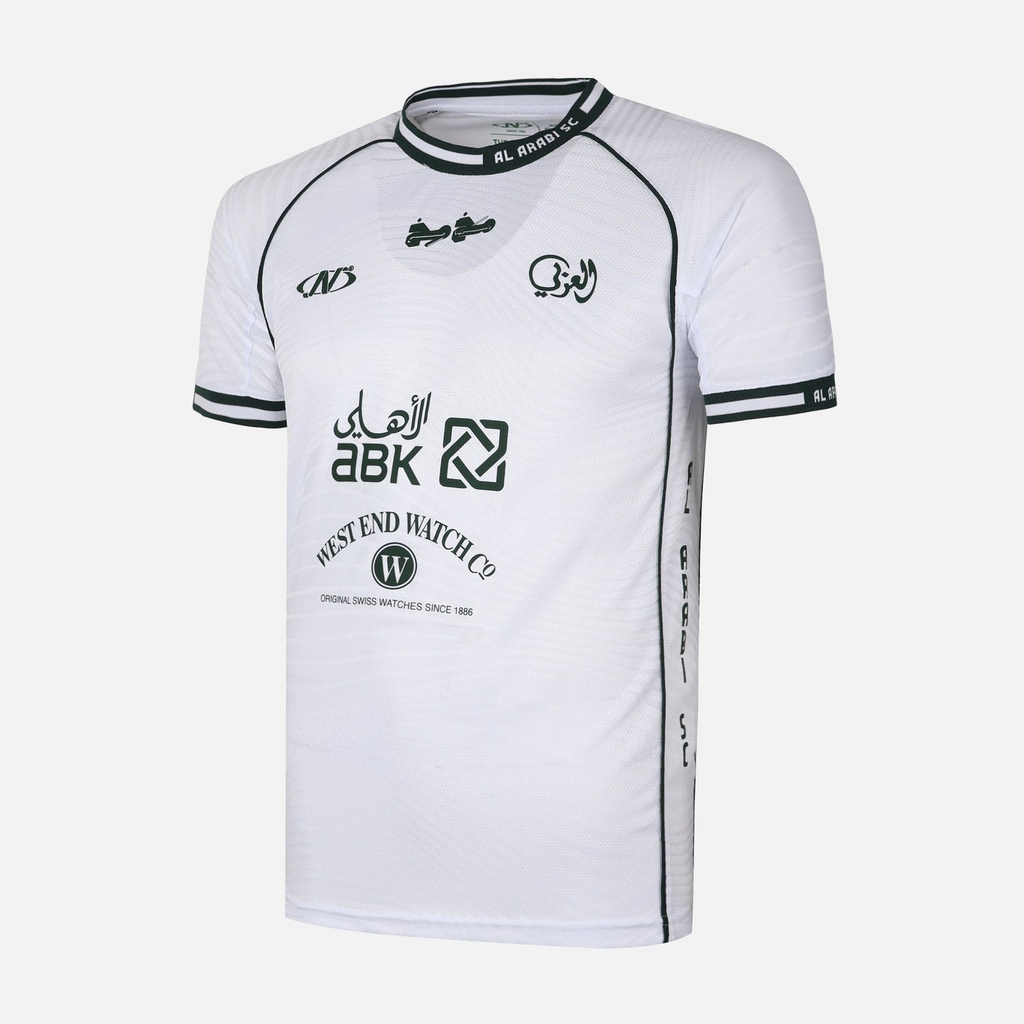 AL-ARABI SC BOYS SET 2 PIECES