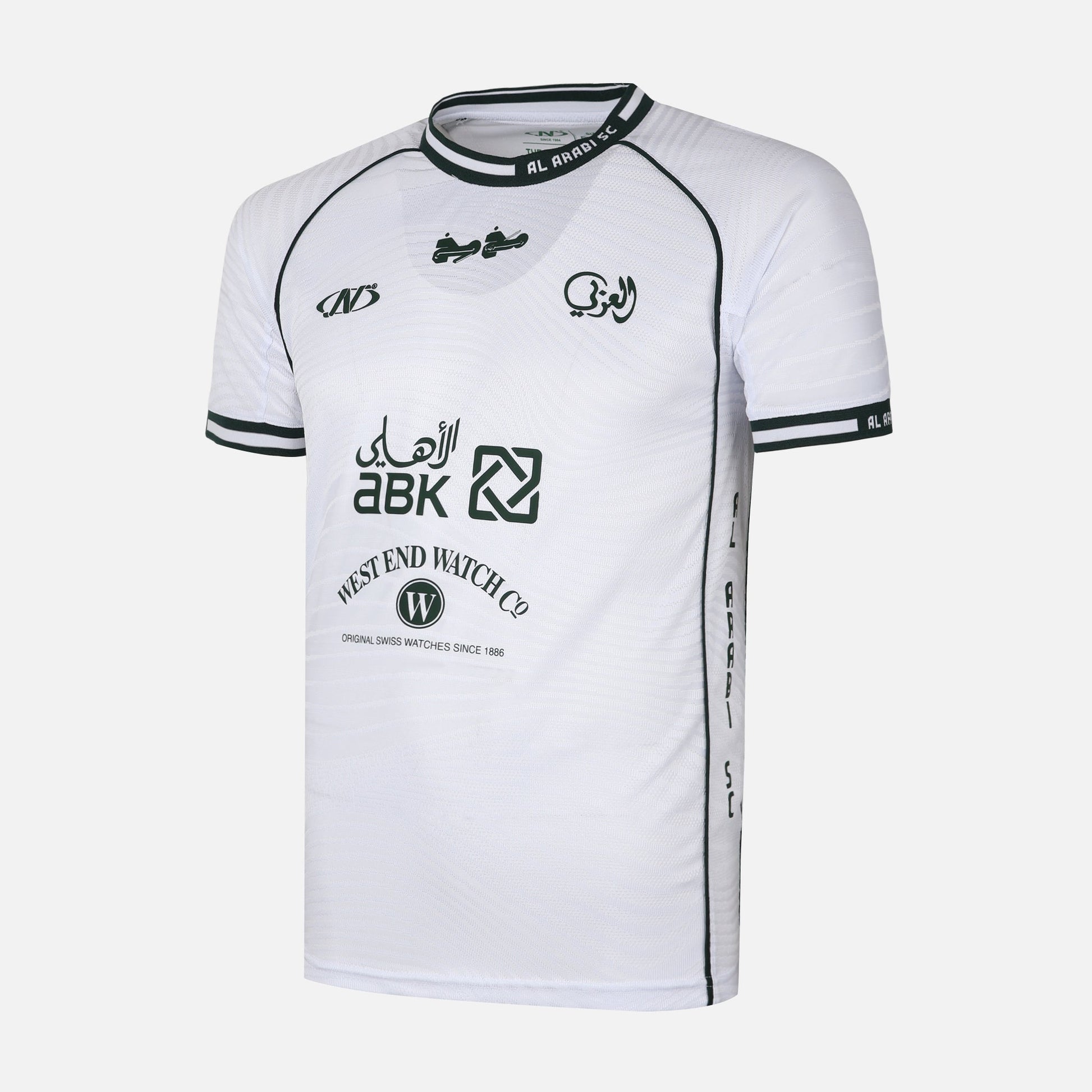 AL-ARABI SC BOYS SET 2 PIECES