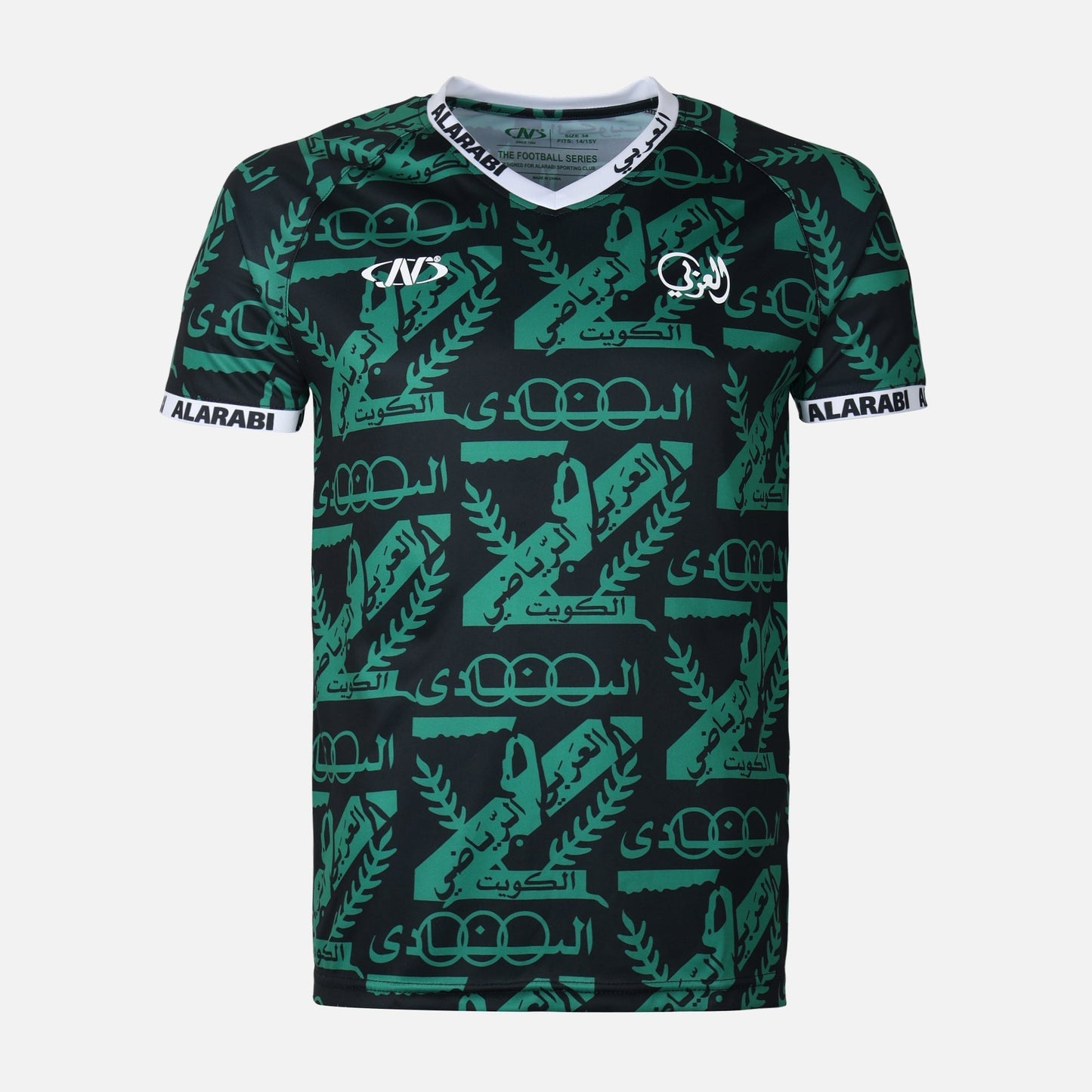 AL-ARABI SC BOYS SOCCER T-SHIRT