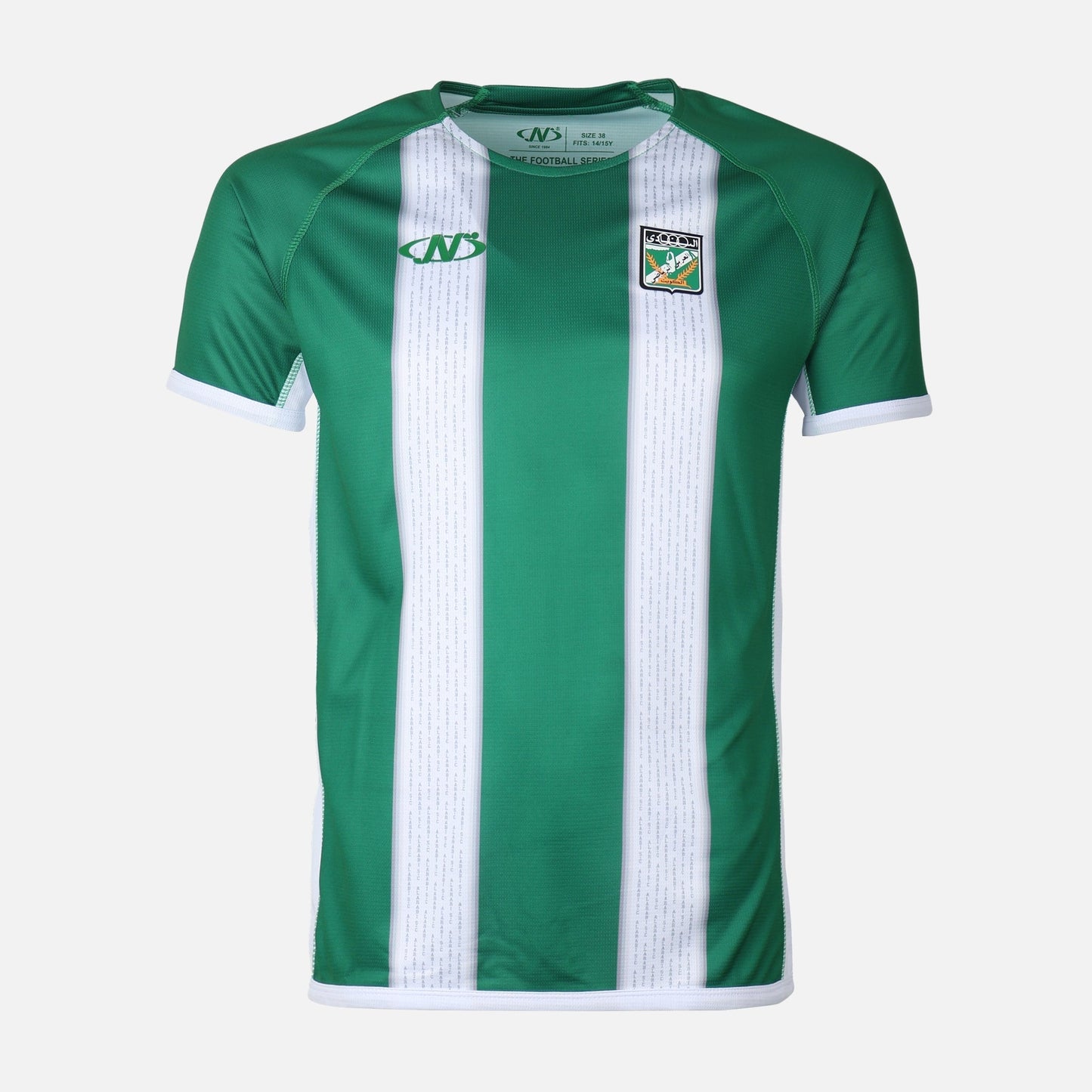 AL-ARABI SC BOYS SOCCER T-SHIRT