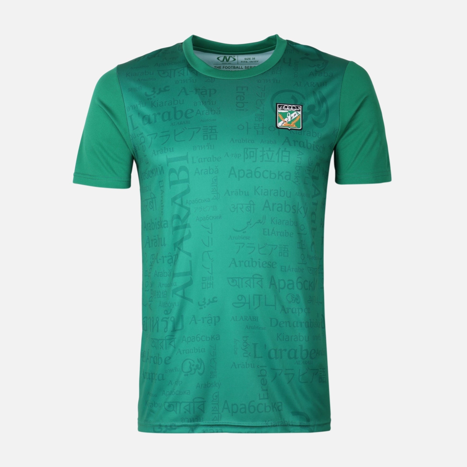 AL-ARABI SC BOYS SOCCER T-SHIRT