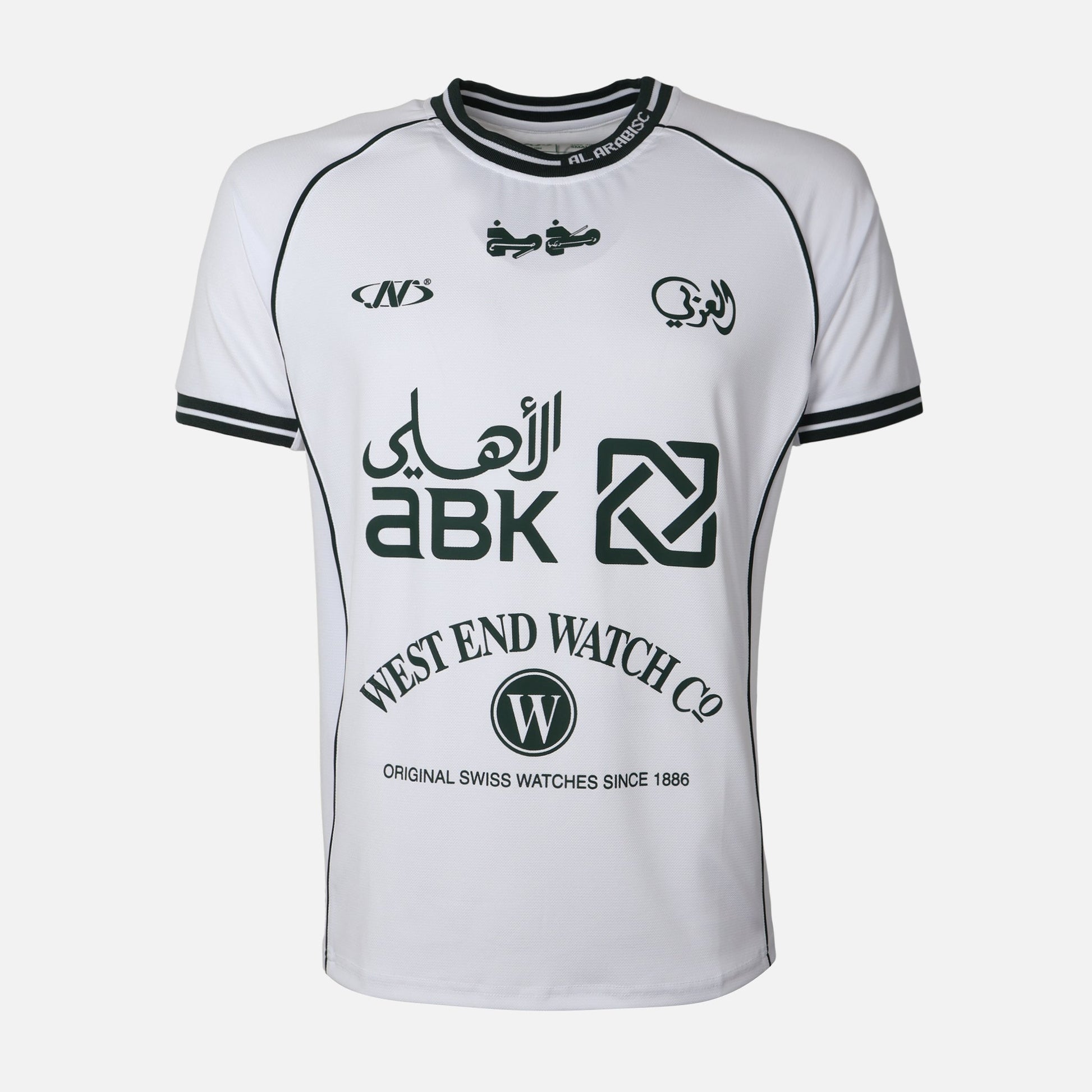 Al-Arabi Sc Boys T-Shirt