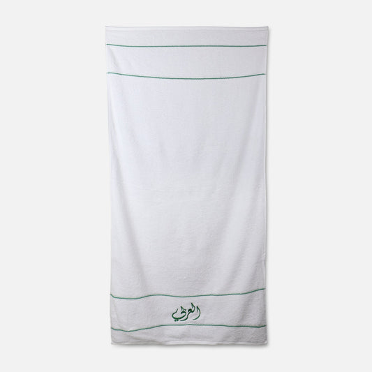 Al-Arabi Sc Cotton Terry Towel